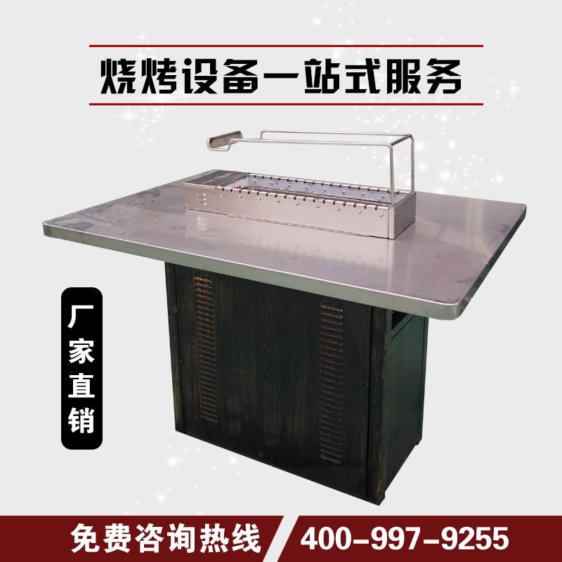 自動燒烤桌,自動翻轉燒烤桌,