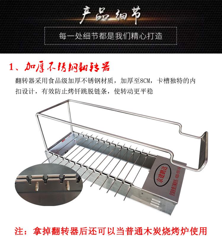 燒烤店內(nèi)17串全自動旋轉(zhuǎn)燒烤爐